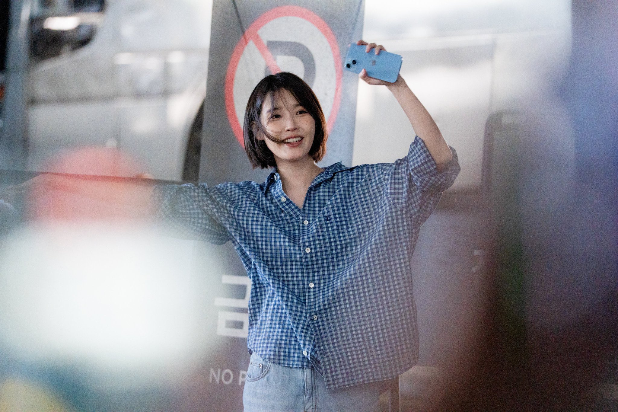아이유 착용 룩