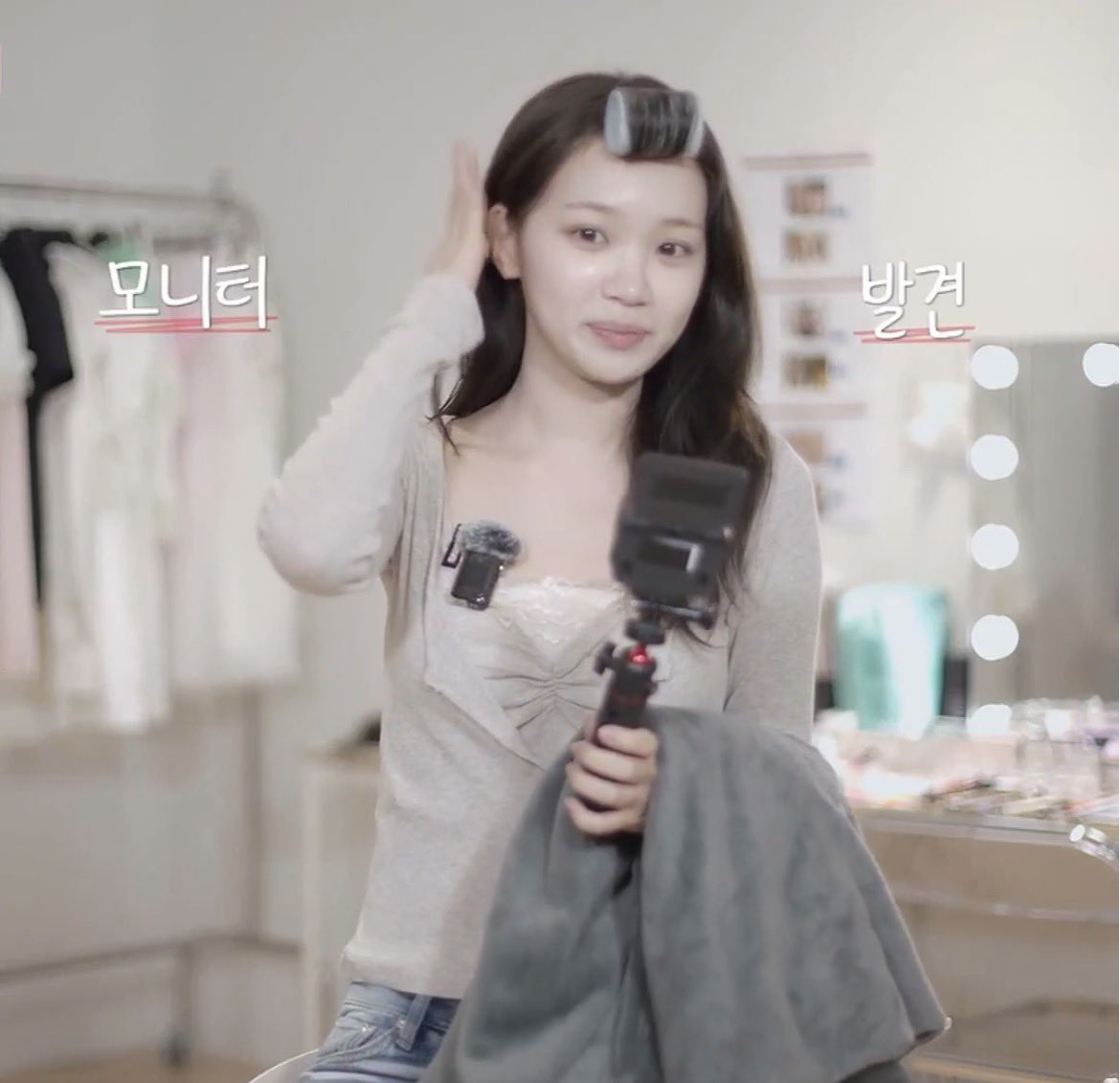 르세라핌 김채원 착용 룩